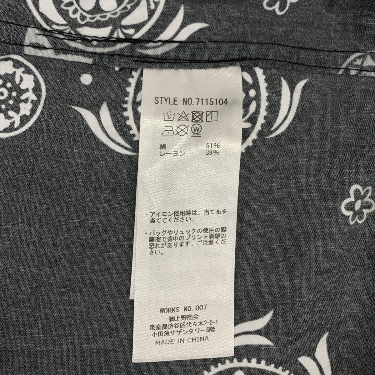 Manastash / マナスタッシュ | コットン レーヨン 総柄 オープンカラーシャツ | M | ブラック/ホワイト | メンズ