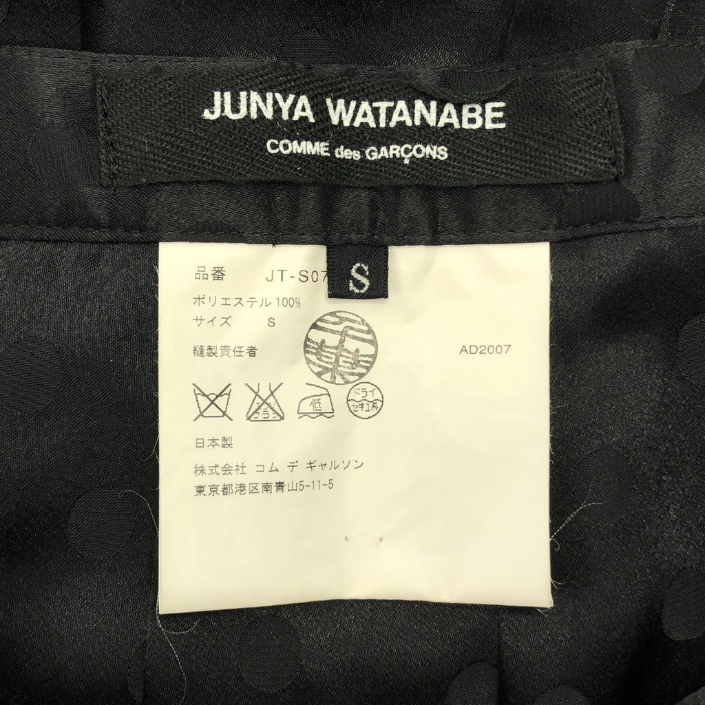 JUNYA WATANABE COMME des GARCONS / 준야와타나베 | 2007AW | 폴리에스텔 도트 입체 변형 사이드 지퍼 볼륨 스커트 | S |