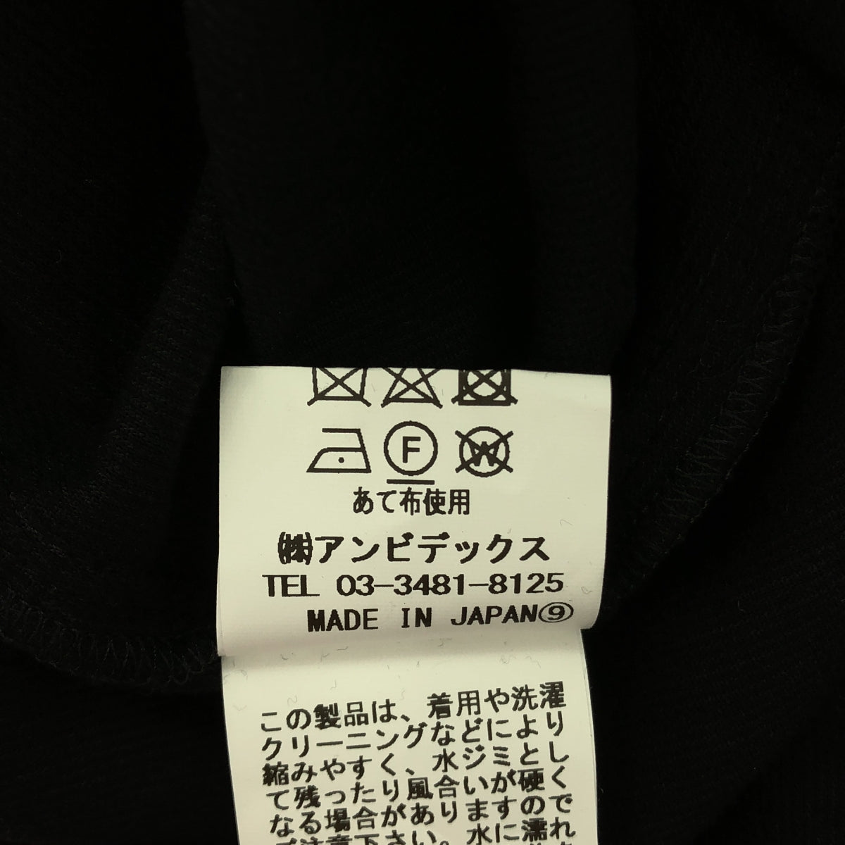 yuni IS LIKE A FLOWER TO ME / ユニ | バンドカラー コーディロイ ワンピース | F | ブラック | レディース