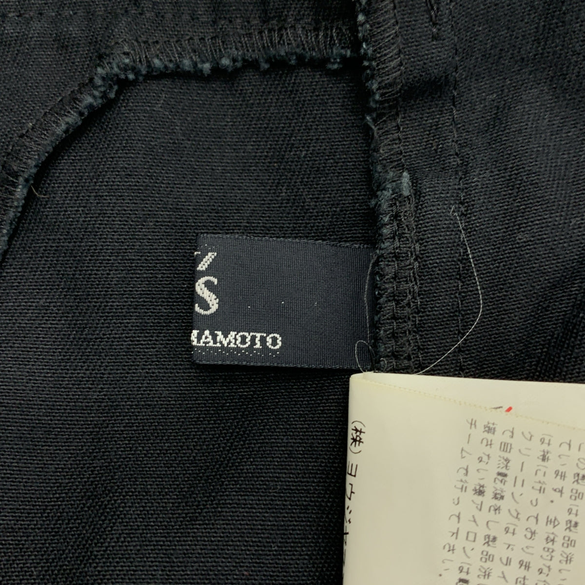 Y's / Y's Yohji Yamamoto | 2013 秋冬系列 | 拉鍊寬褲 | 2 碼 | 女款