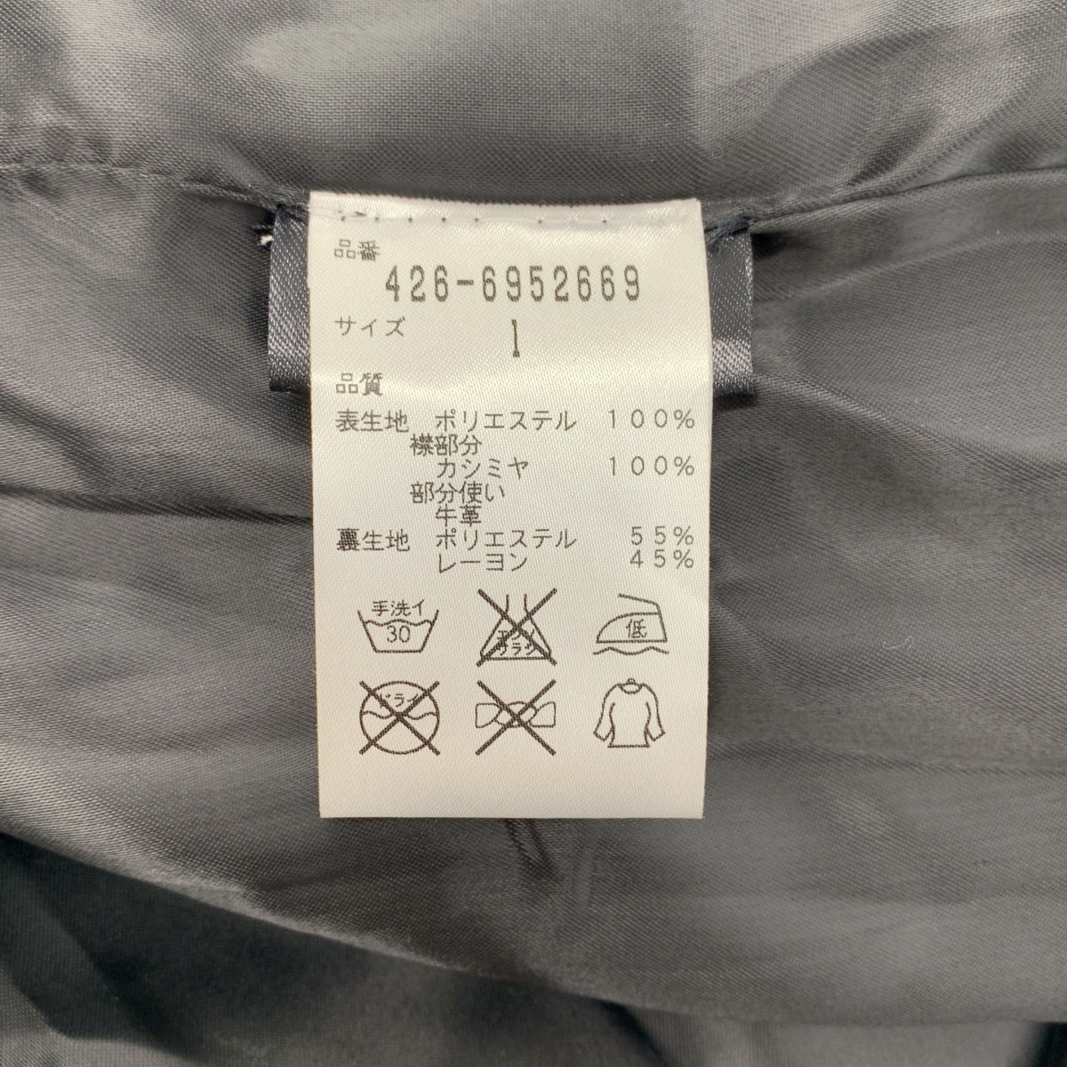 Norwegian Rain / 노르웨이 장레인 | 298/2350 Raincho 레인초 |