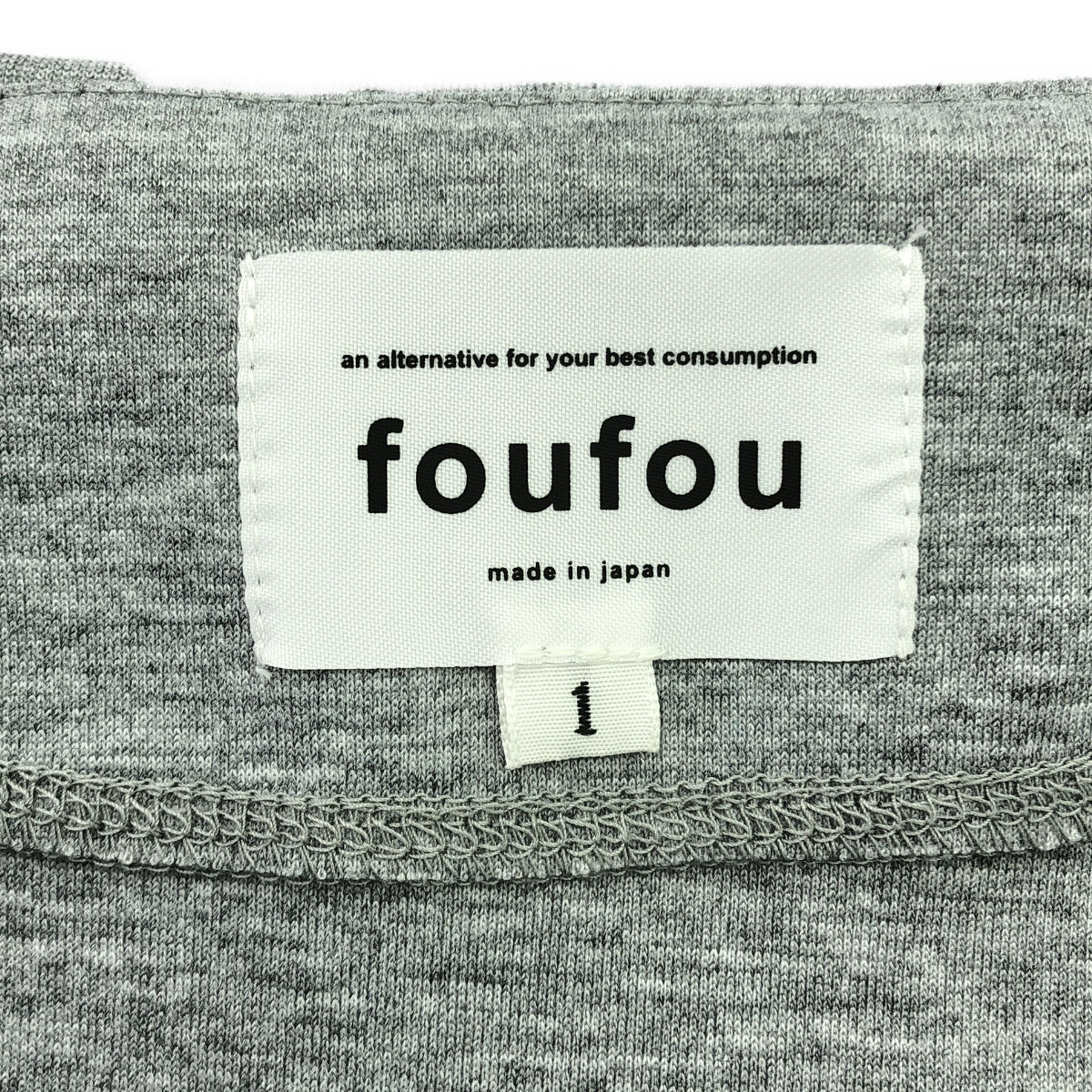 foufou / 후후 | cardboard jumper skirt 카드 보드 점퍼 스커트 | 1 | 여성
