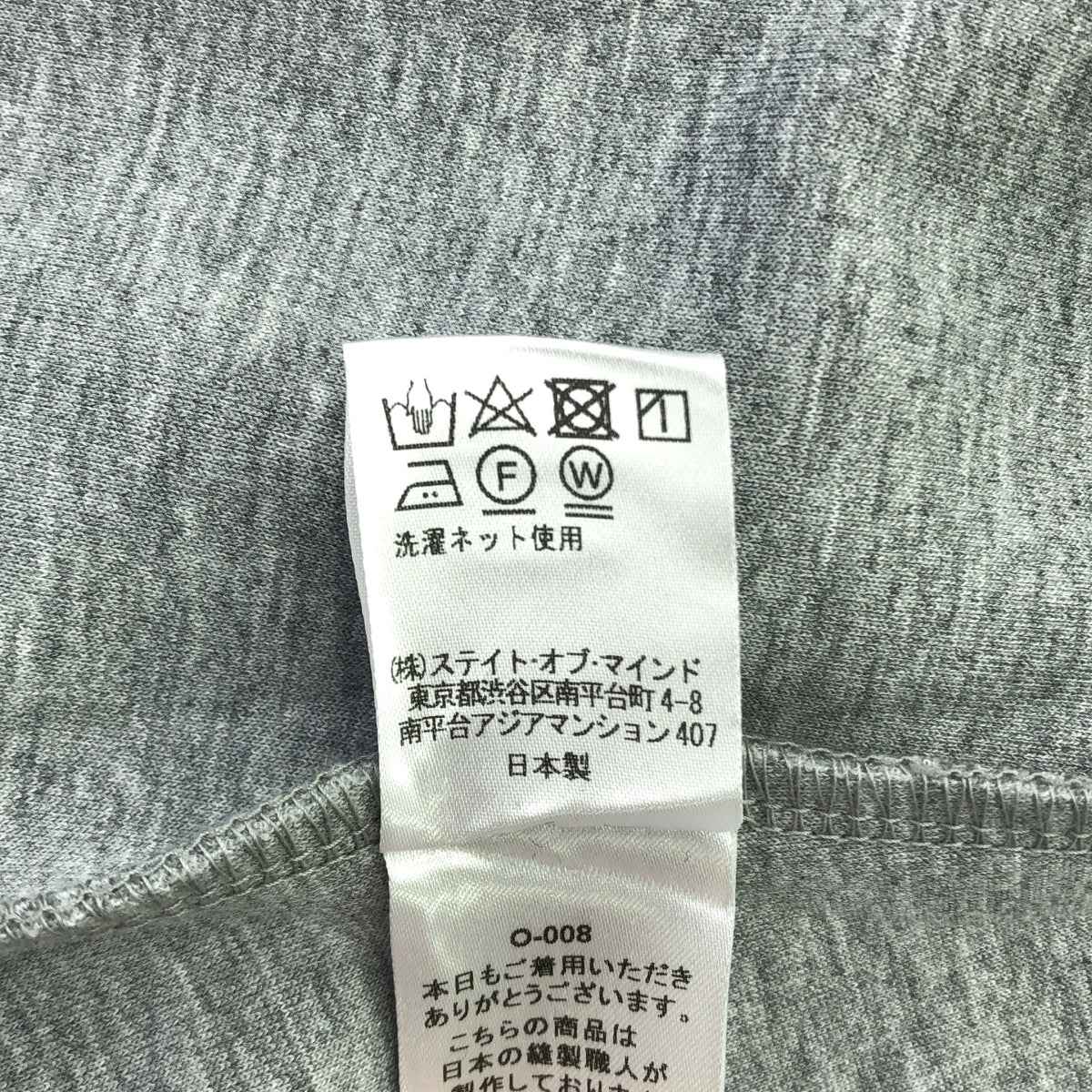 foufou / 후후 | cardboard jumper skirt 카드 보드 점퍼 스커트 | 1 | 여성