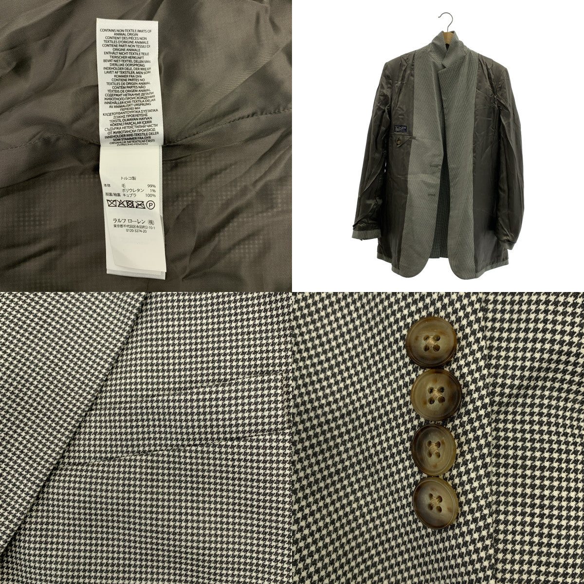POLO RALPH LAUREN / 폴로랄프로렌 | 2B 싱글 브레스트 테일러드 재킷 포멀 / 총 안감 | 2 |