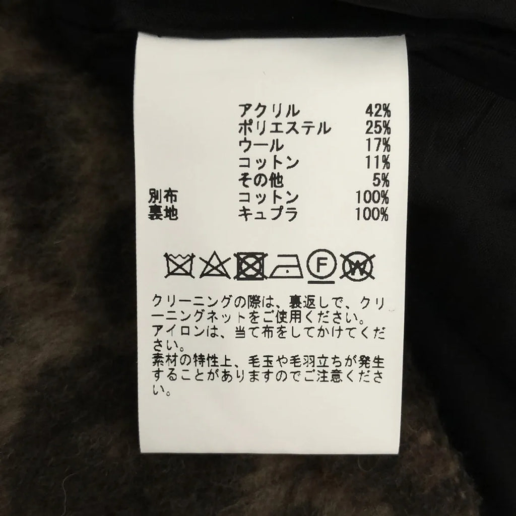 CURRENTAGE / カレンテージ | 2022AW | レオパード柄 SHORT BEAVERミニスカート | 1 | ブラウン | レディース