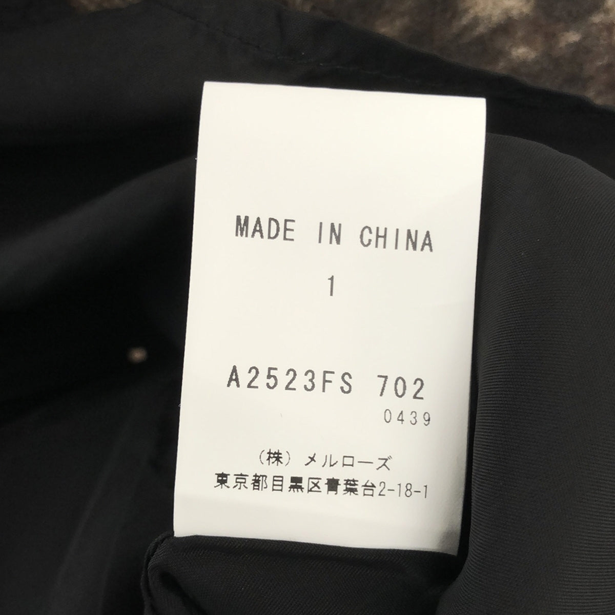 CURRENTAGE / カレンテージ | 2022AW | レオパード柄 SHORT BEAVERミニスカート | 1 | ブラウン | レディース