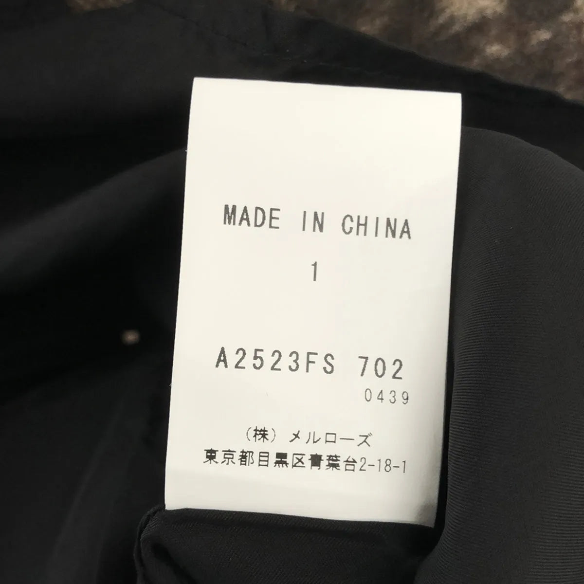 CURRENTAGE / カレンテージ | 2022AW | レオパード柄 SHORT BEAVERミニスカート | 1 | ブラウン | レディース