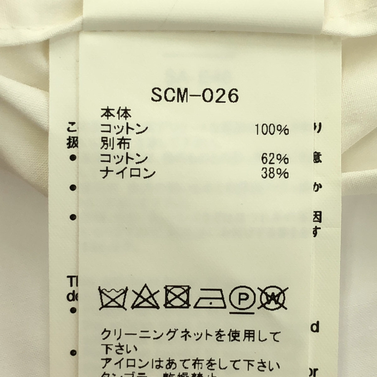 sacai / 사카이 | 다른 소재 도킹 풀오버 후드 | 2 | 그레이 / 화이트 | 여성