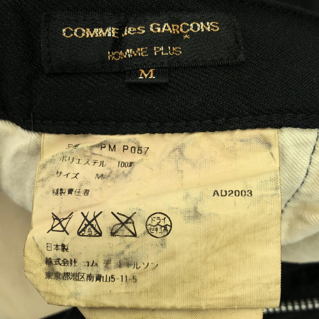 COMME des GARCONS HOMME PLUS / 콤데 갤슨 옴플루스 | 2004SS | 폴리 에스테르 융합 슬랙스 바지 | M | 블랙 | 남성