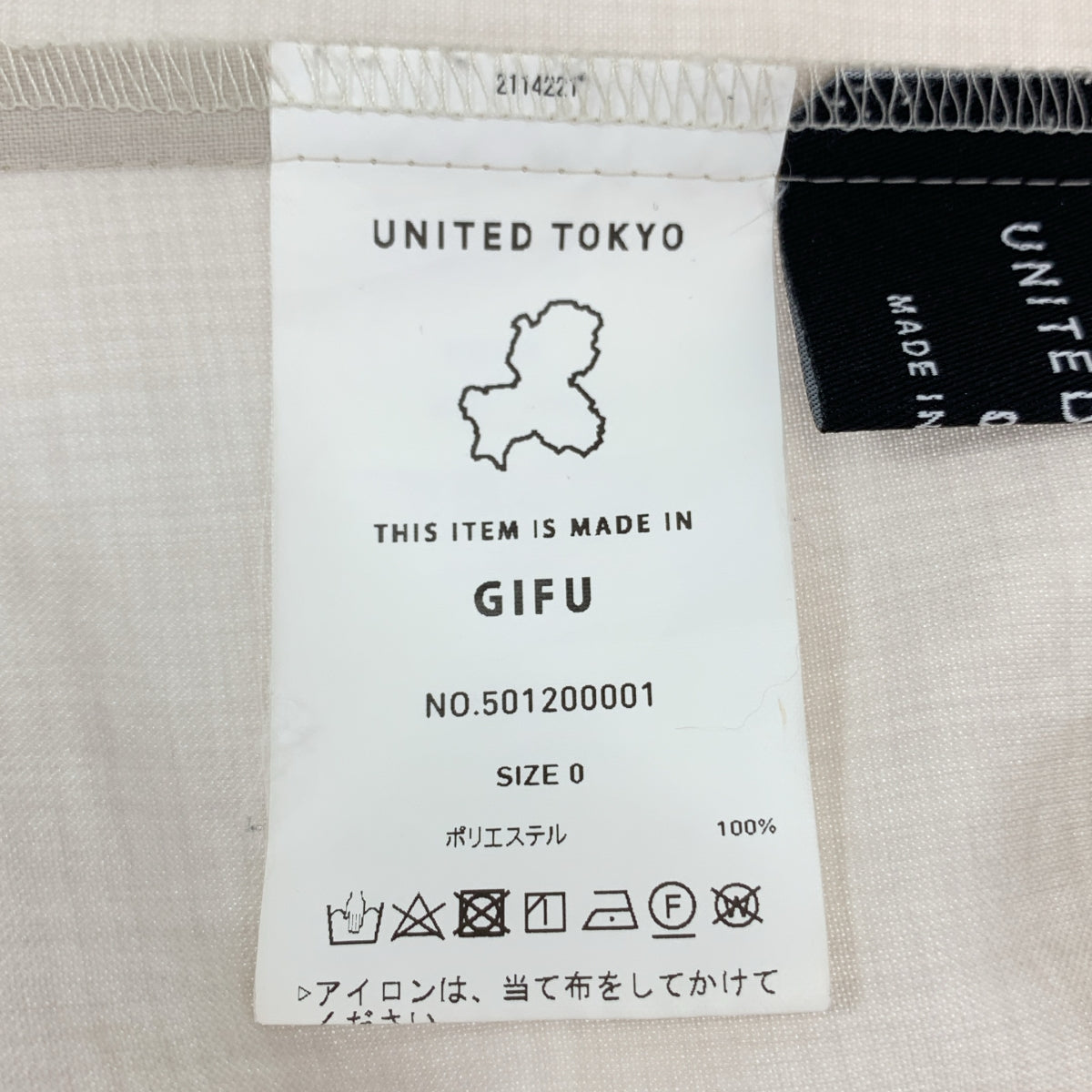 UNITED TOKYO | 半領帶襯衫 | 0 | 女款