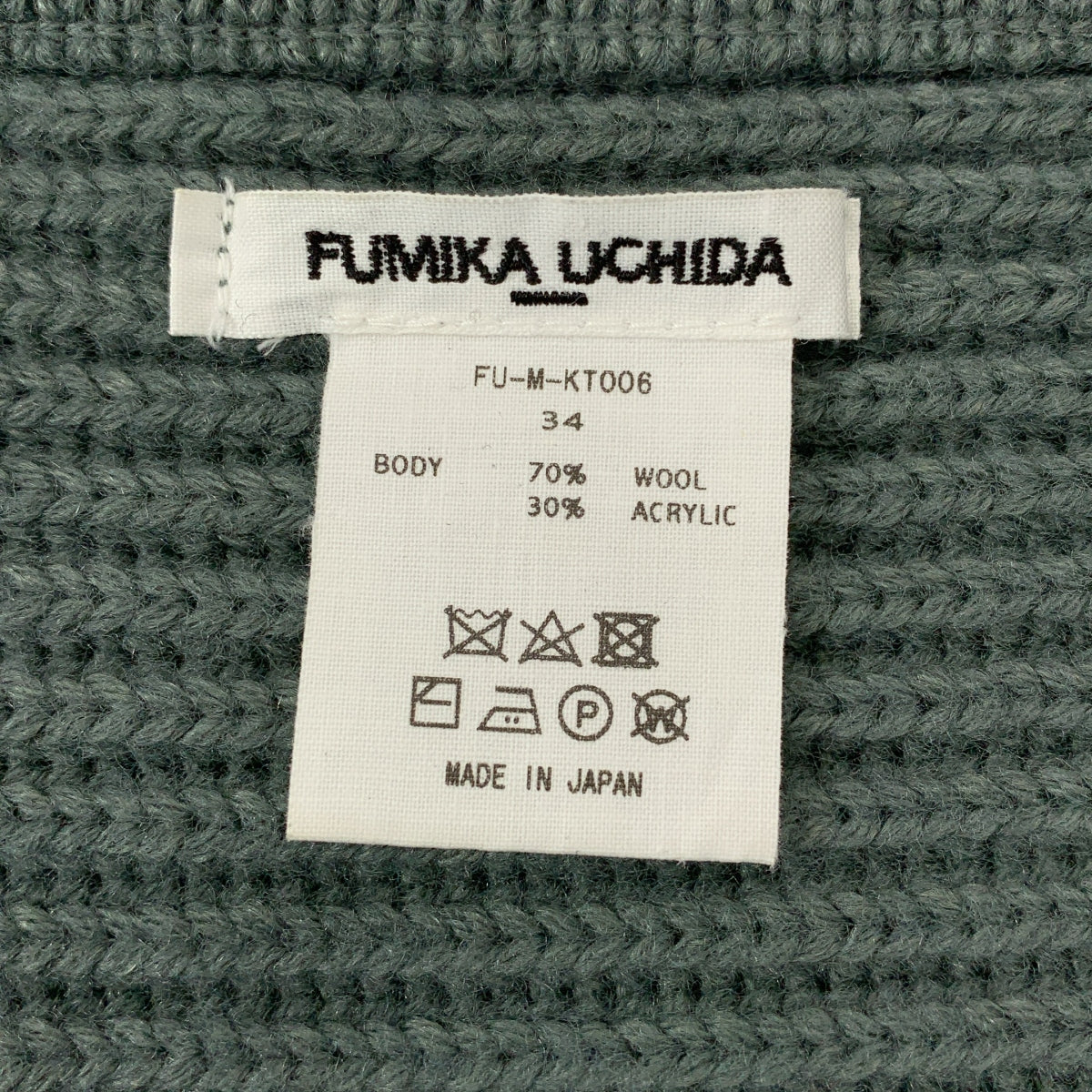 內田文香 | 羅紋高領開衩針織衫 | 尺寸 34 | 女款