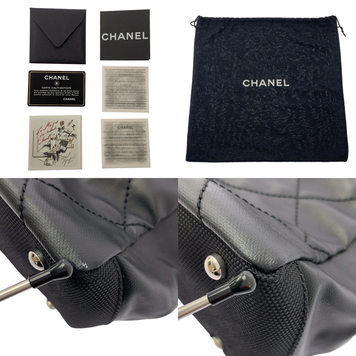 CHANEL / 샤넬 | 파리 비아 비트 PM 코코 마크 PVC 가죽 토트 백 |