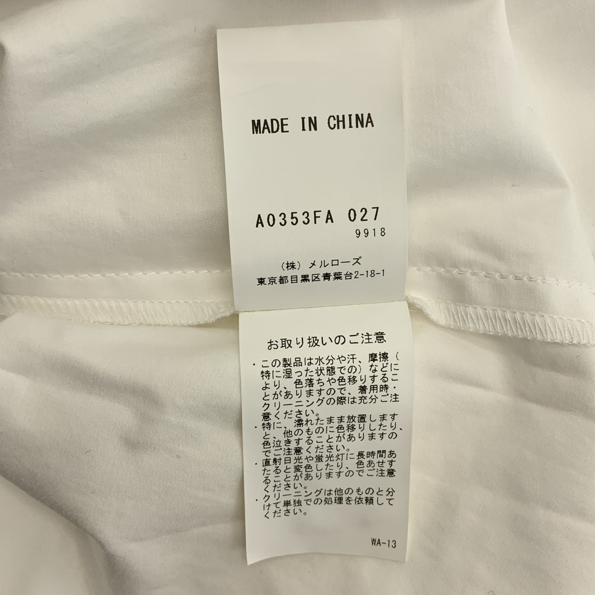 martinique / 마르티니크 | 2025AW | 타자기 바이 컬러 민소매 롱 원피스 |