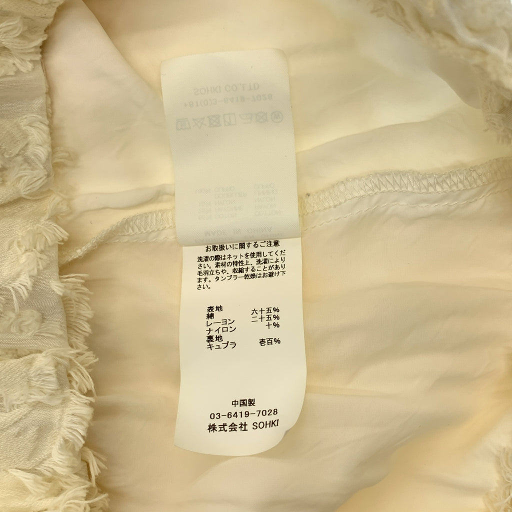 MASU / 엠에이스유 | 2020SS | JACQUARD PAJAMA PANTS 재가드 파자마 팬츠 | 46 | 남성