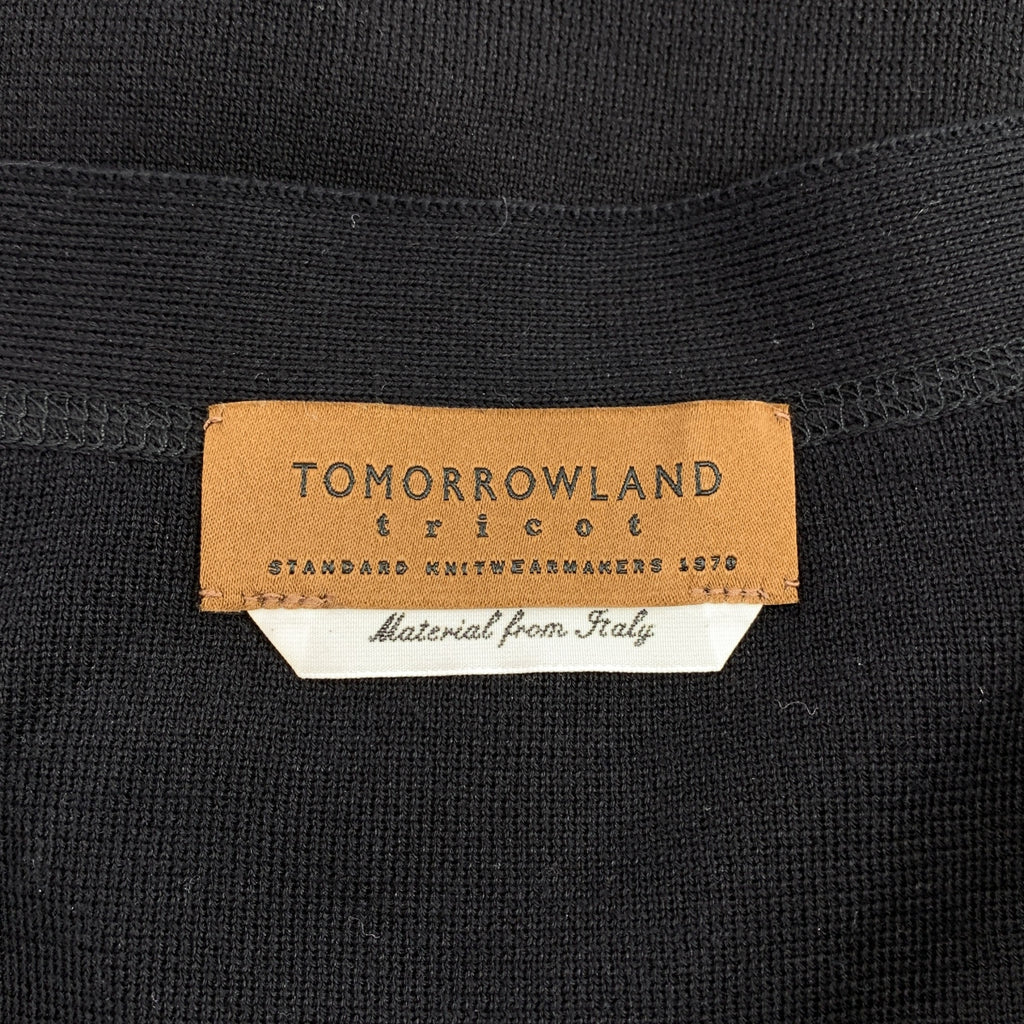 TOMORROWLAND tricot / トゥモローランドトリコ | シーアイランドコットン Vネック カーディガン | M | メンズ