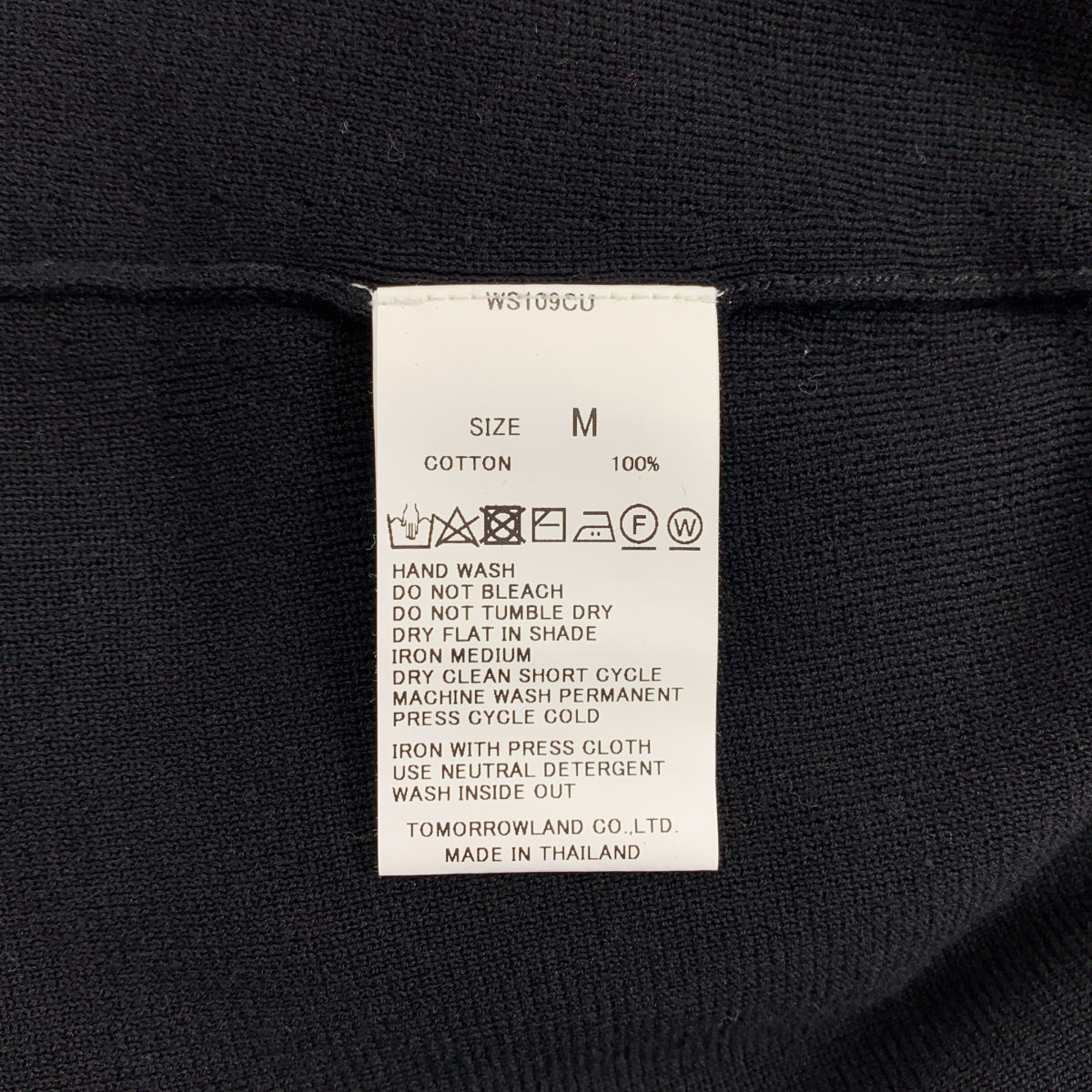 TOMORROWLAND tricot / トゥモローランドトリコ | シーアイランドコットン Vネック カーディガン | M | メンズ
