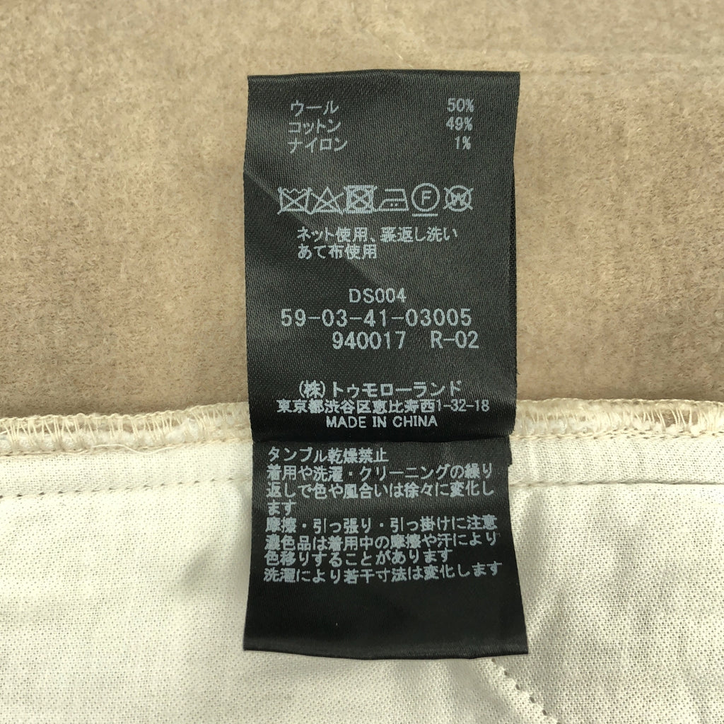 CABaN / キャバン | 2024SS | ウールコットンダブルフェイス イージーパンツ | L | ホワイト | メンズ