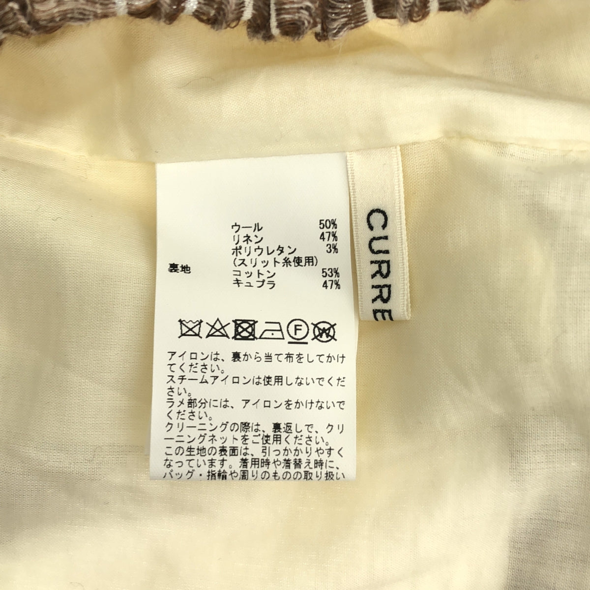 CURRENTAGE / 카렌테지 | 린넨 혼합 총 무늬 와이드 이지 팬츠 |