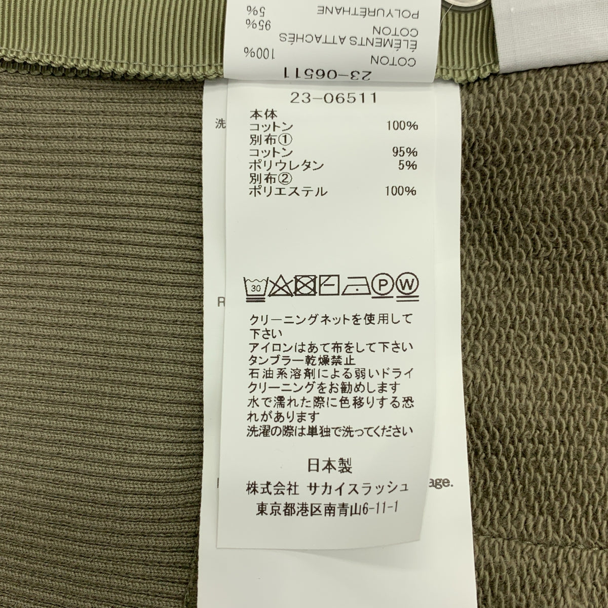 sacai | S Logo 褶皺下擺雙拉鍊連帽派克大衣 | 3 碼 | 女款