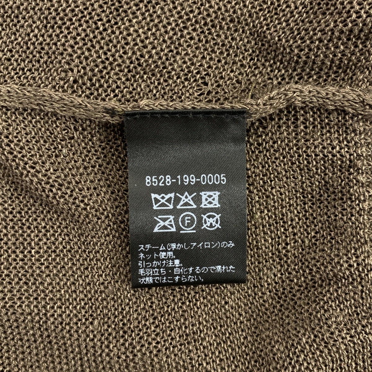 conte | 亞麻與絲綢針織深V領開襟衫 |