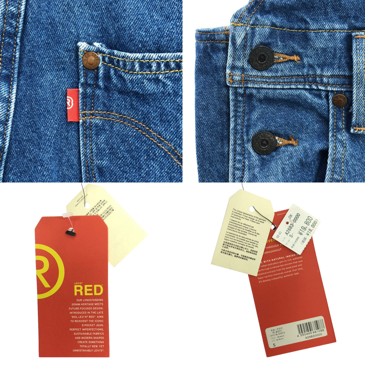 Levi's red | LR Utility Denim Overalls | S | Women's