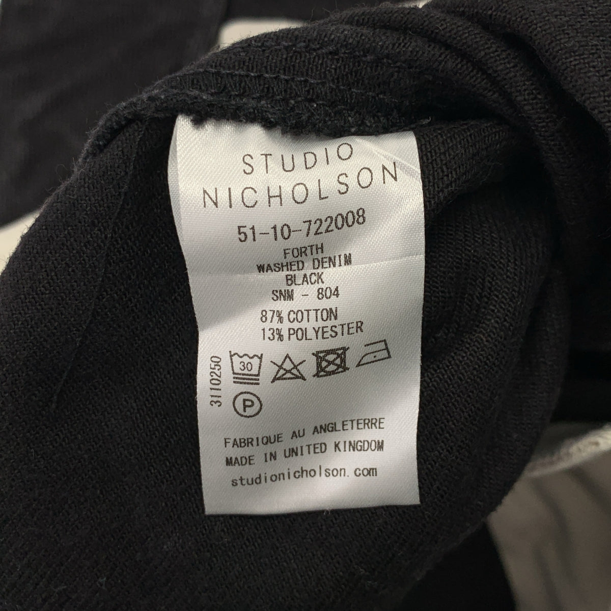 Studio Nicholson | 寬鬆牛仔褲 | XS | 男士