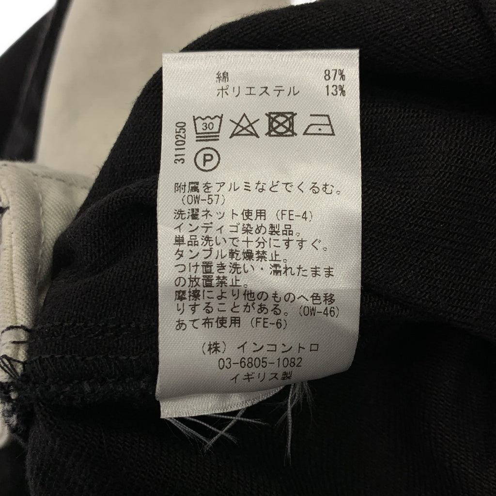 Studio Nicholson | 寬鬆牛仔褲 | XS | 男士