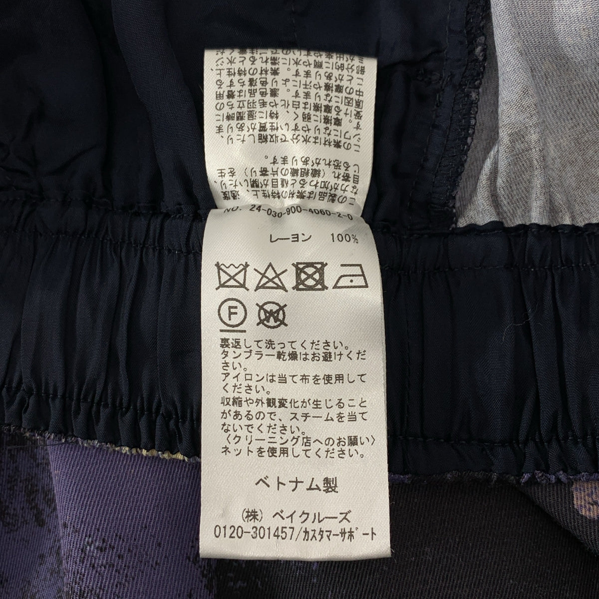 IENA / イエナ | 2024SS | レーヨン ドローストリング アブストラクトプリントイージーパンツ | 38 | レディース