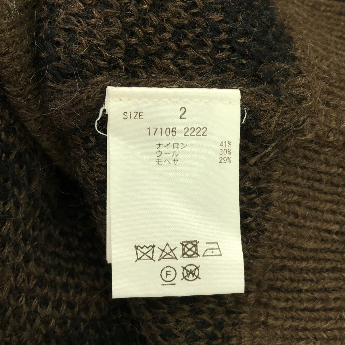 CLANE / クラネ | × Suzu Hirose MOHAIR LEOPARD LOOSE KNIT CARDIGAN レオパード モヘア カーディガン | 2 | ブラウン/ブラック | レディース