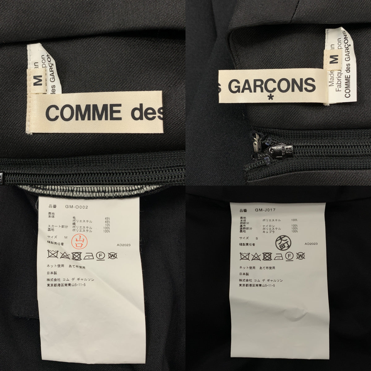 COMME des GARCONS / 콤데 갤슨 | 2022AW | 폴리 에스테르 변형 리본 프릴 장식 롱 재킷 코트 / 총 안감 | S | 여성
