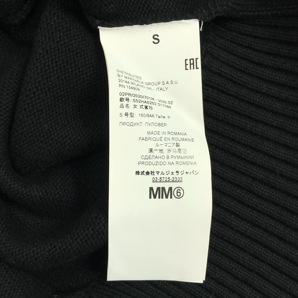 MM6 Maison Margiela | 2020 秋冬羊毛雙色針織開襟衫 | S 碼 | 黑色/米色 | 女款