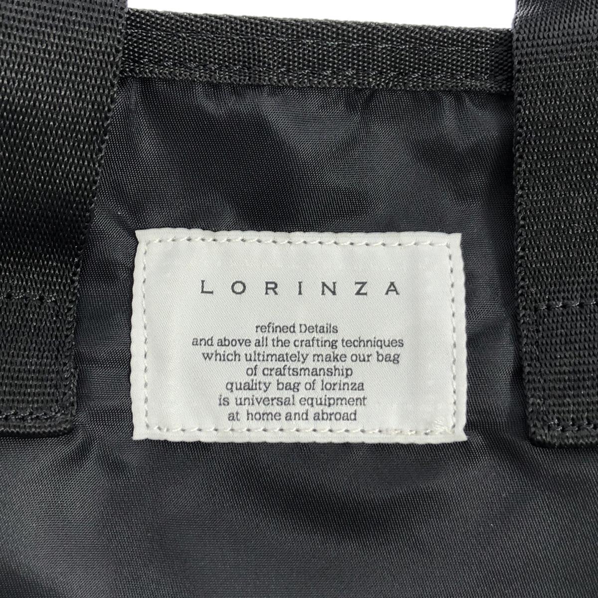 LORINZA / Lorinza | 7Days Bag / Nylon mesh bag / Unisex |