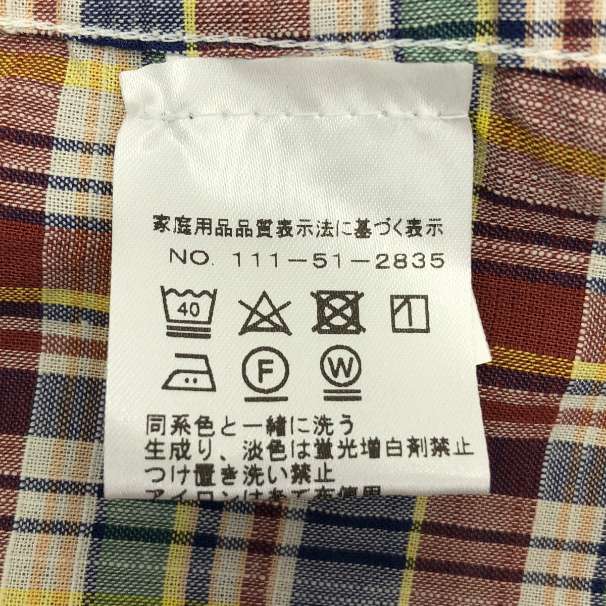 GITMAN BROS / ギットマンブラザーズ | 40TH ANNIVERSARY チェック ボタンダウンシャツ | 14 1/2 | マルチカラー | メンズ