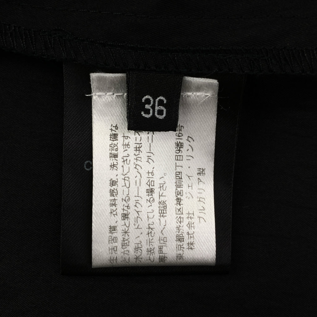 Christian Wijnants | 皮帶褶皺無袖洋裝 | 尺寸 36 |