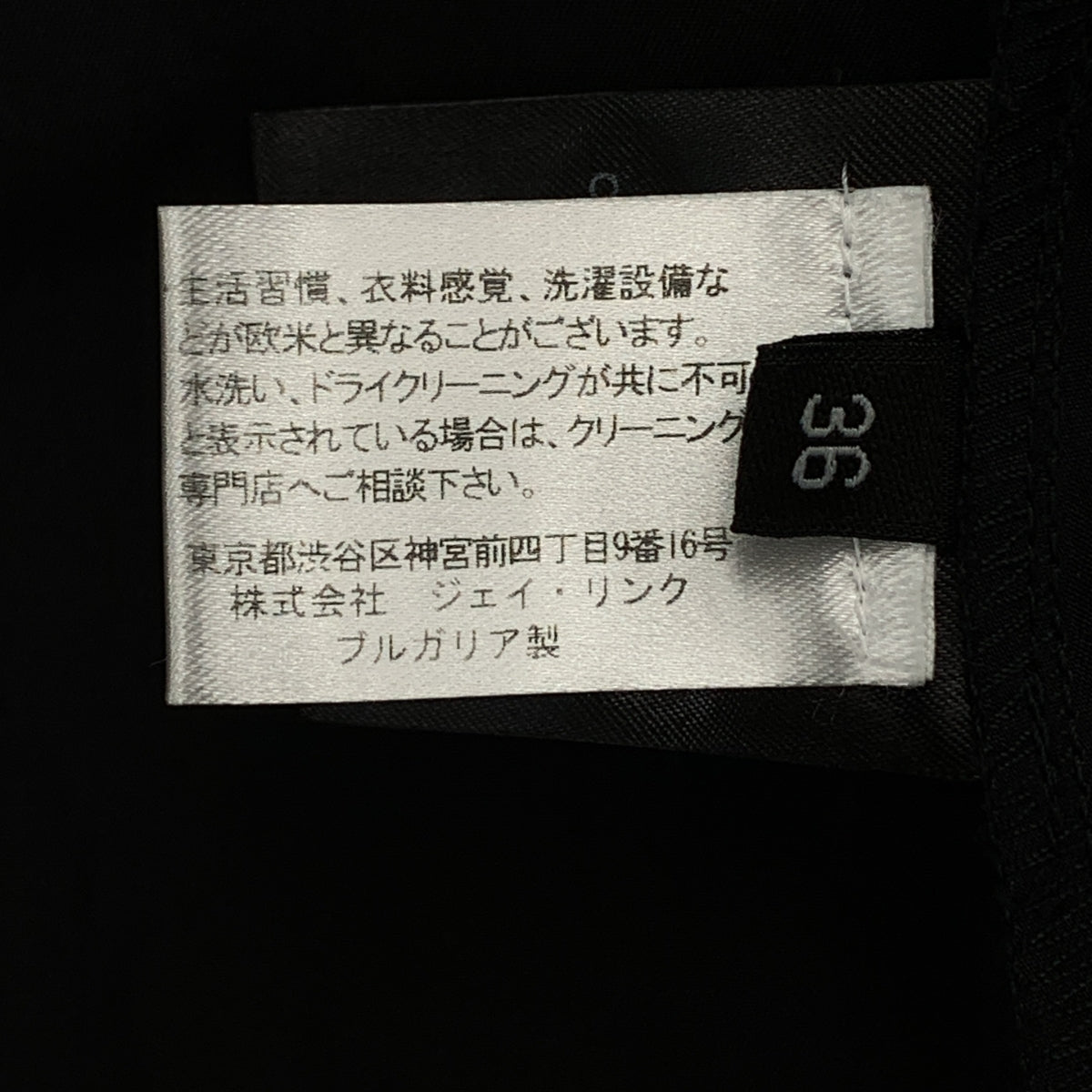 Christian Wijnants | 皮帶褶皺無袖洋裝 | 尺寸 36 |