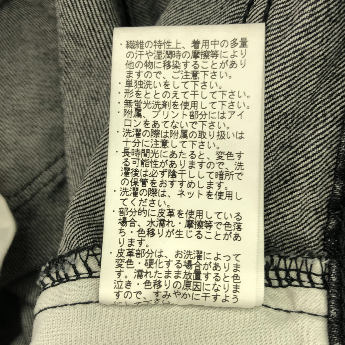 YANUK / ヤヌーク | RUTH Slim Tapered スリム テーパード デニムパンツ | 25 | ブラック | レディース