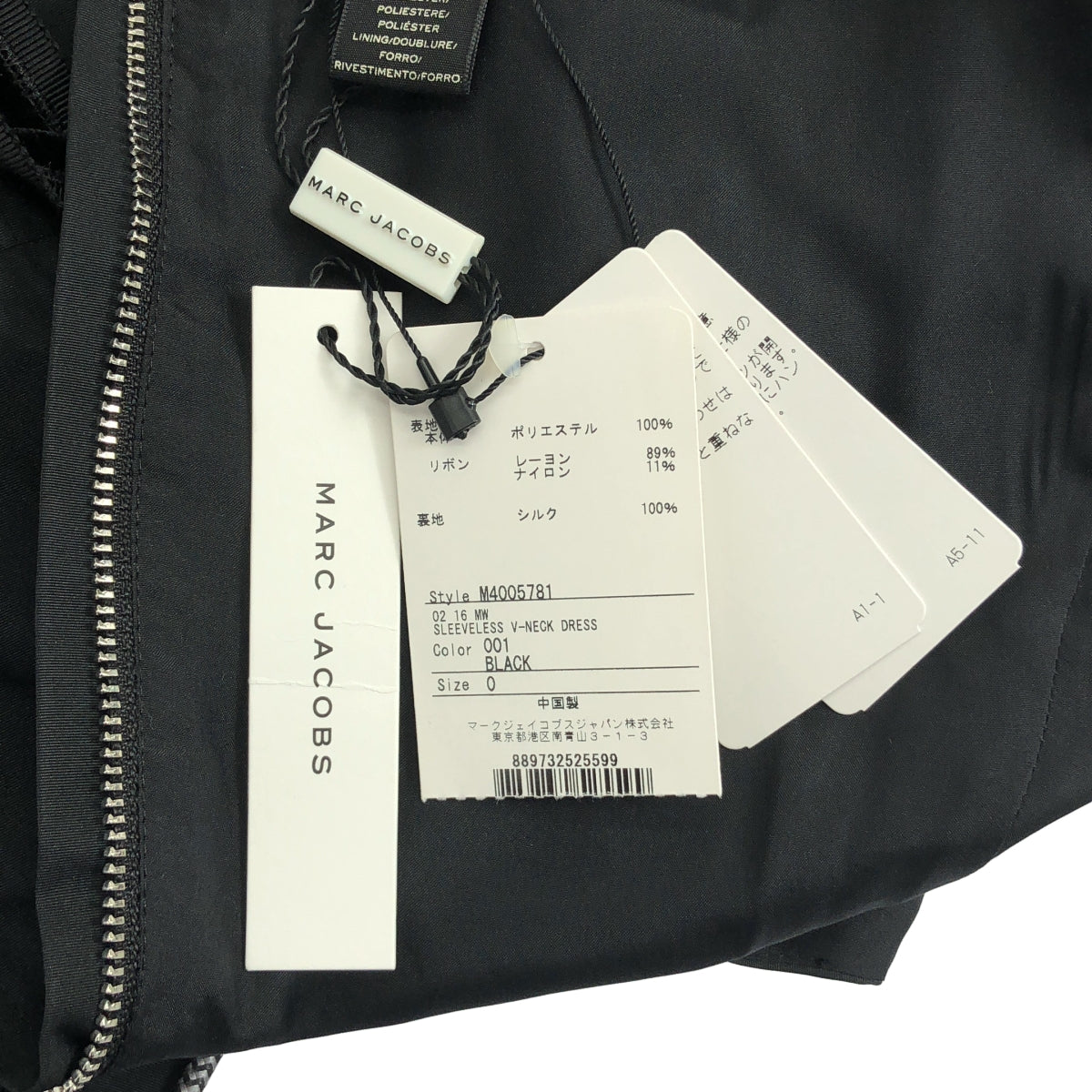 【新品】  MARC JACOBS / マークジェイコブス | リボン 切替 プリーツ ワンピース | 0 | ブラック | レディース