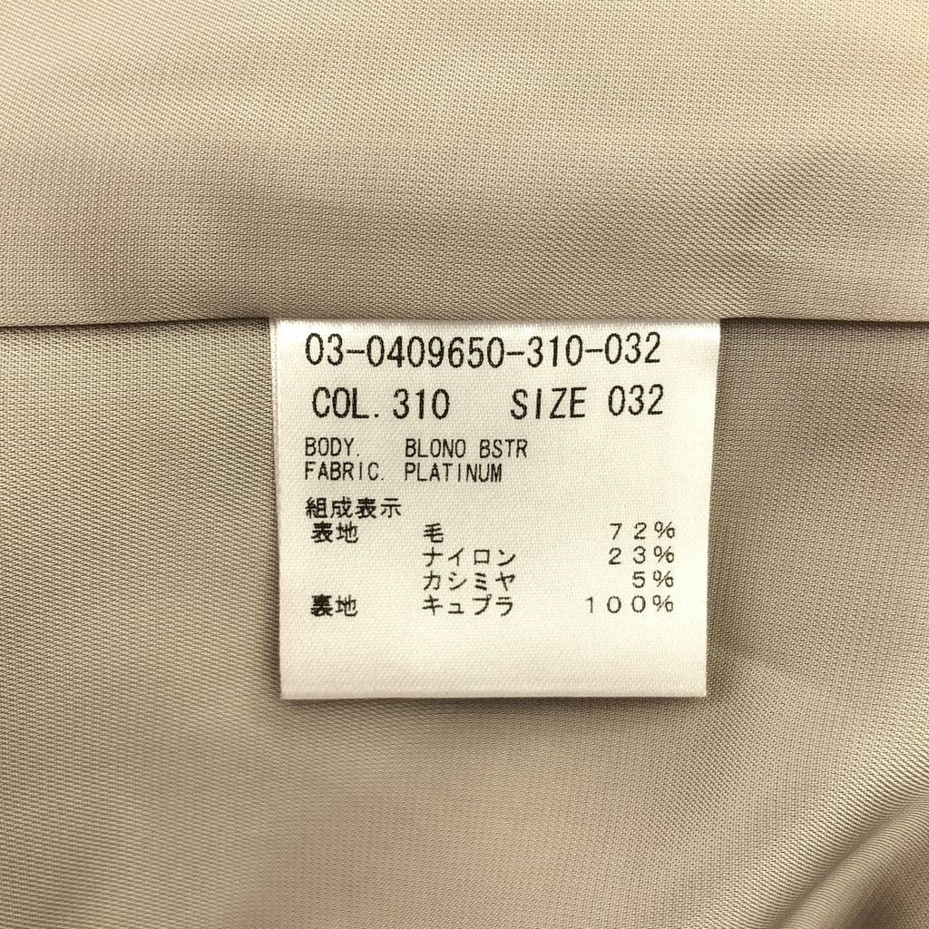 【成色極佳】Theory Luxe | PLATINUM BLONO BSTR 羊絨混紡切斯特菲爾德大衣 | 尺寸 32 | 米色 | 女款