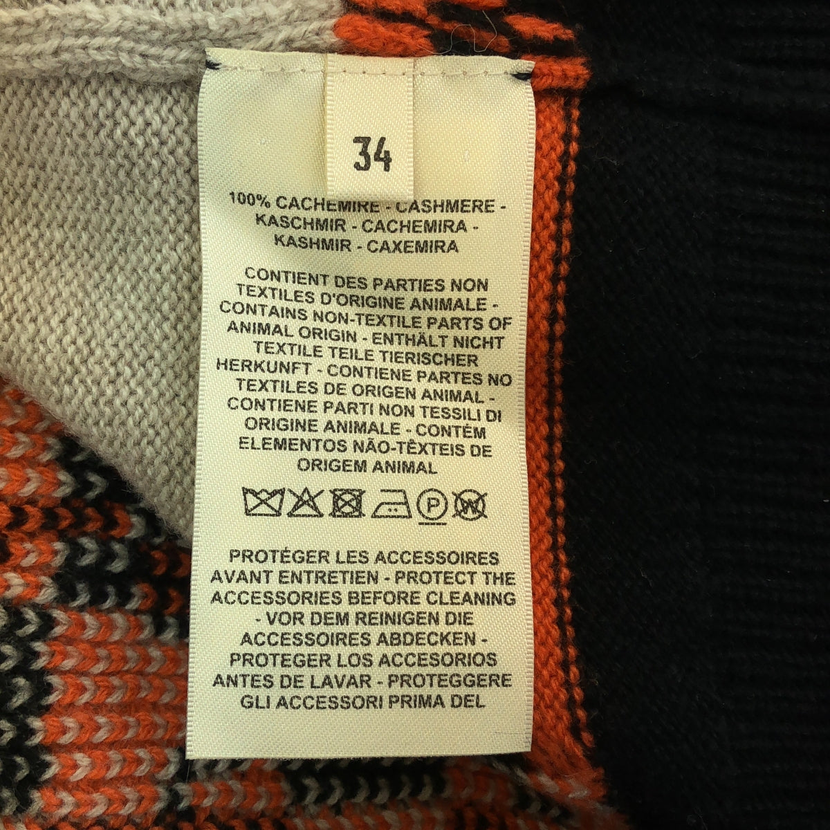 【美品】  HERMES / エルメス | 2023AW | BRIDES de GALA Tartan / カシミヤ ニット カーディガン | 34 | オレンジ/ブラック/ベージュ | レディース