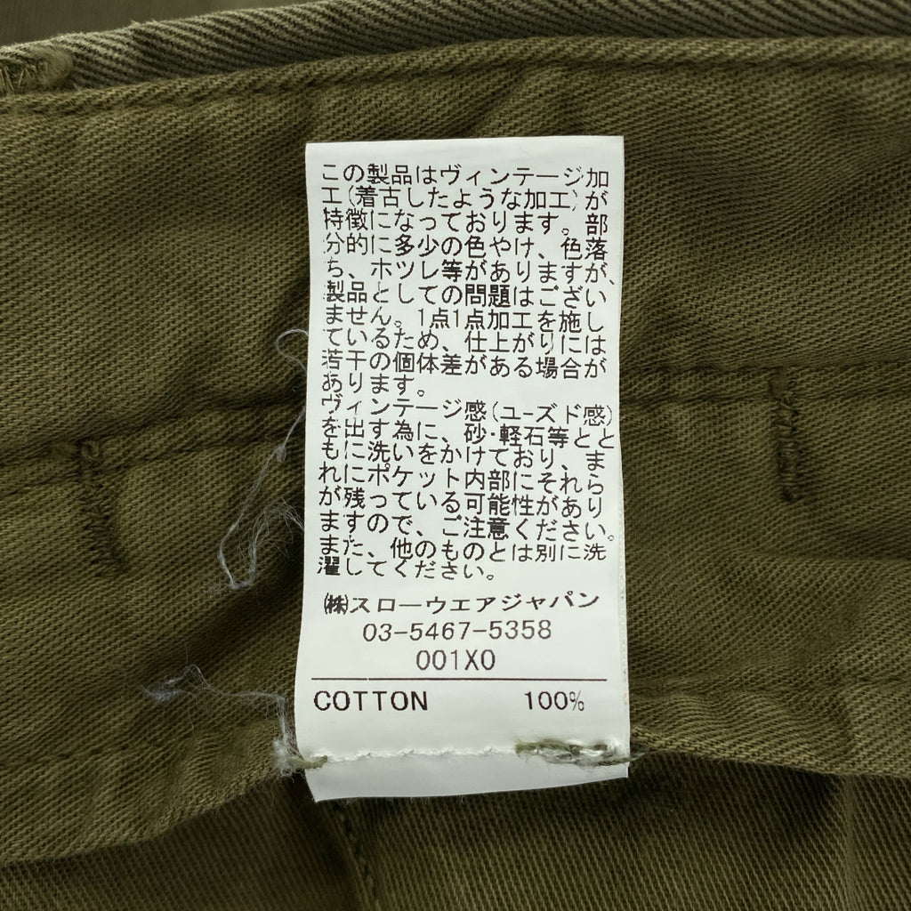 INCOTEX / 인코텍스 | 1RT633 빈티지 가공 스트레이트 치노 팬츠 | 29 |