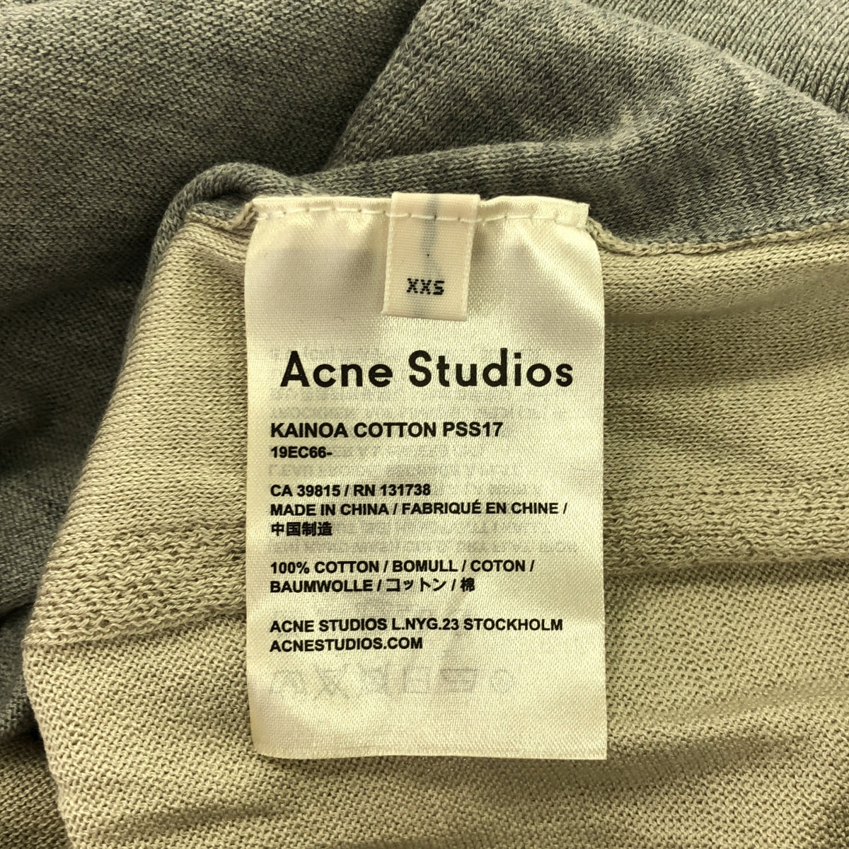 Acne Studios | KAINOA Cotton Twill Pullover Knit | XXS | Grey/Beige | Women's