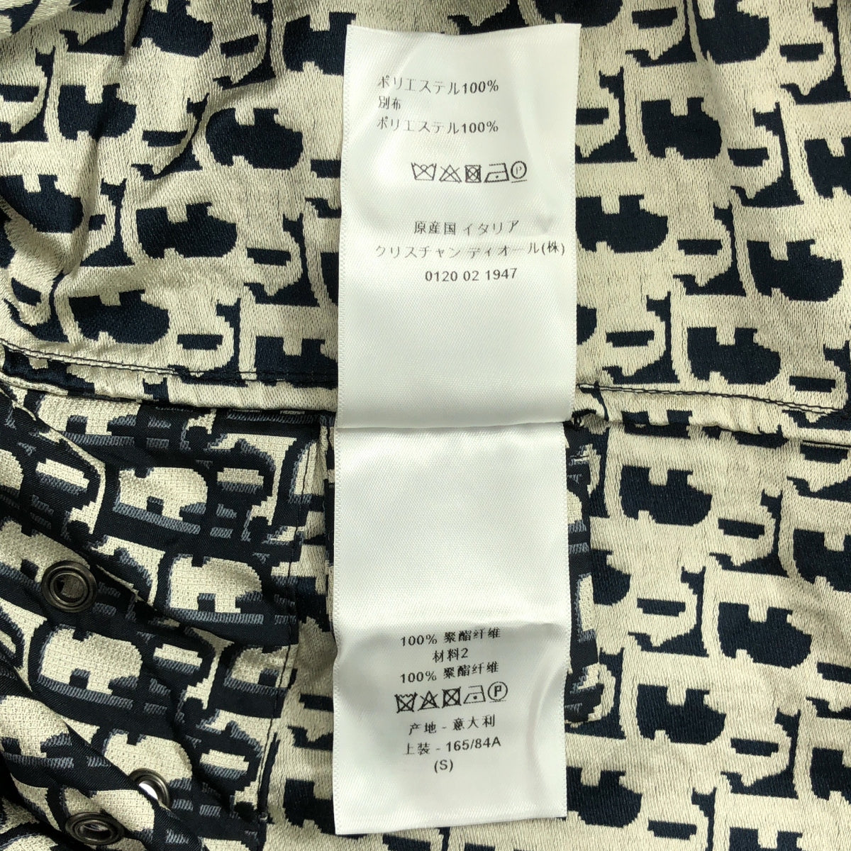 【美品】  Christian Dior / クリスチャンディオール | オブリーク テクニカルタフタ ジャカード アノラック ジャケット BEE刺しゅう ユニセックス パーカー | S | ネイビー / アイボリー | レディース