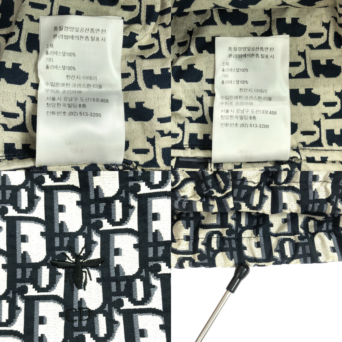 【美品】  Christian Dior / クリスチャンディオール | オブリーク テクニカルタフタ ジャカード アノラック ジャケット BEE刺しゅう ユニセックス パーカー | S | ネイビー / アイボリー | レディース