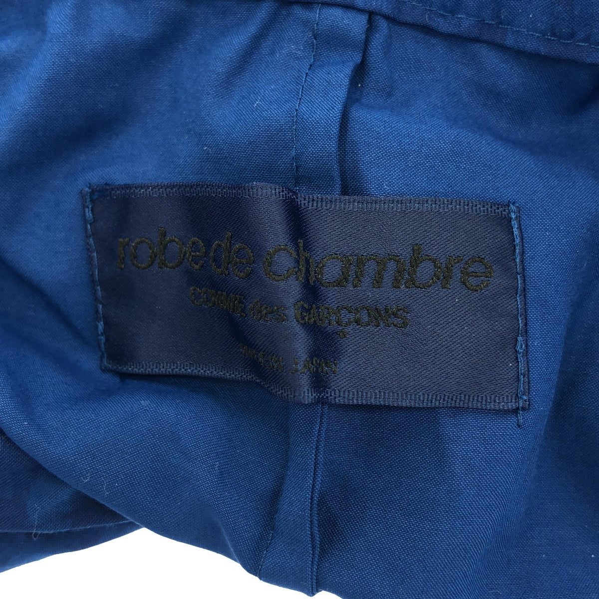 robe de chambre COMME des GARCONS / ローブドシャンブルコムデギャルソン | 90s～ / AD1999 | セットアップ ポリエステル 製品染め 総柄 フリンジポケット ジャケット / ウエストゴム スカート | ブルー | レディース