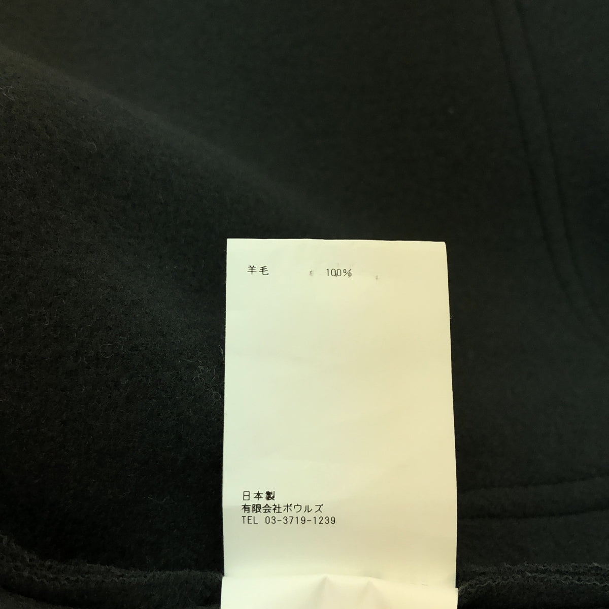 海克 | 2023秋冬 | UNITED ARROWS 特別訂購連帽短款工作麥爾登羊毛夾克 | 1 |灰色 |女性的