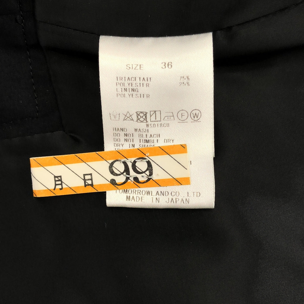 Tomorrowland BALLSEY | 2023 秋冬系列 | 霧面絲絨 V 領背心 | 36 碼 | 黑色 | 女款