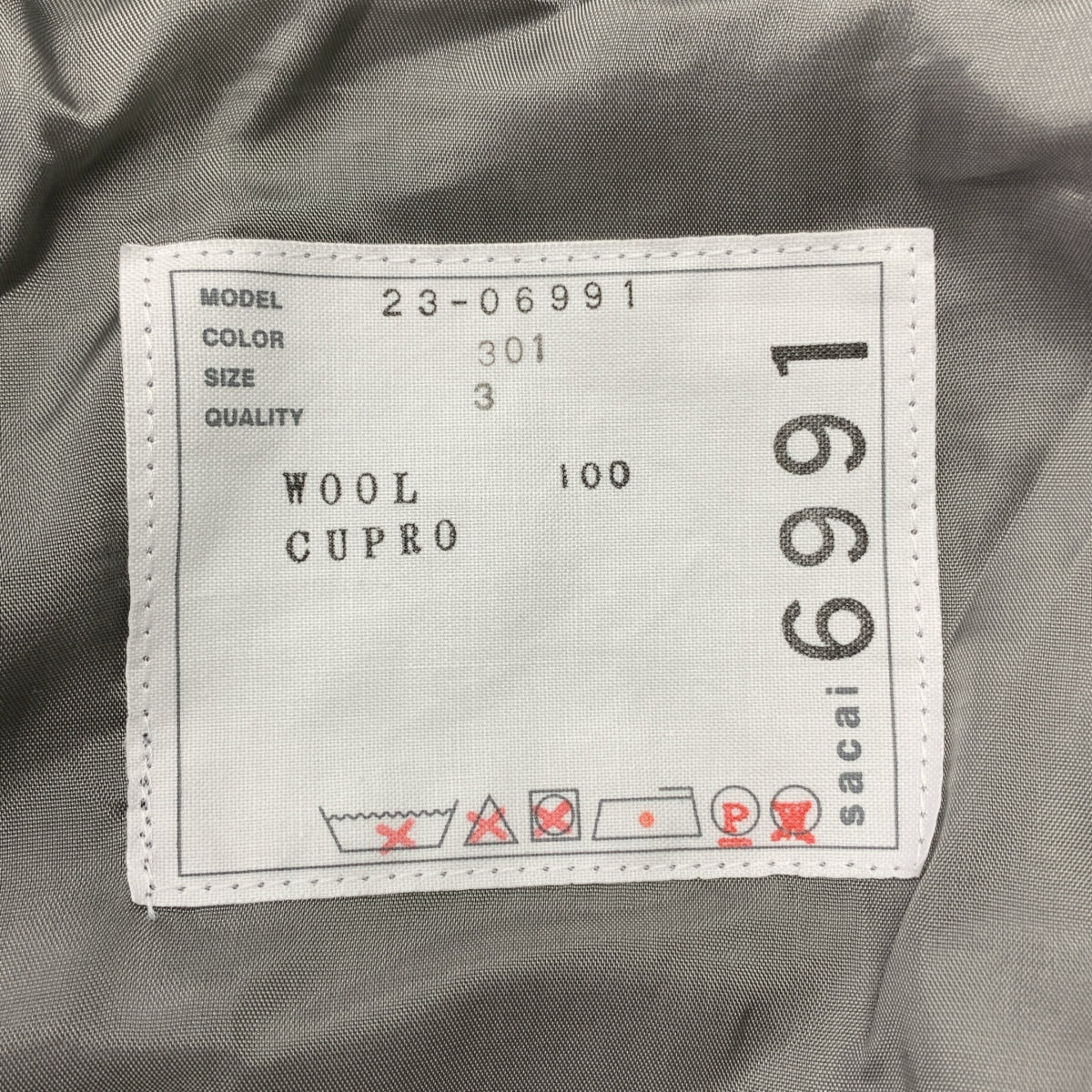 [狀況良好] sacai | 2023AW | 粉筆條紋裙 | 粉筆條紋羊毛裙 | 尺寸 3 | 灰色 | 女款