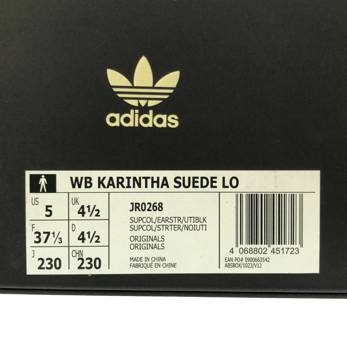 WALES BONNER / Wales Bonner | x adidas / KARINTHA 麂皮運動鞋 | 尺寸 23 | 女款