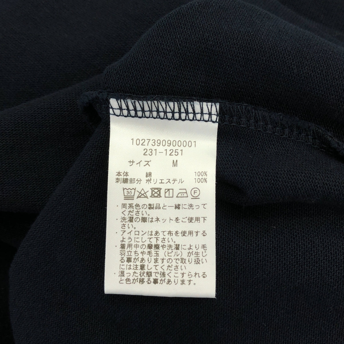 CAHLUMN | 2023SS | 厚重針織短袖口袋T卹 | 厚重針織短袖口袋T卹 | M碼 | 男款