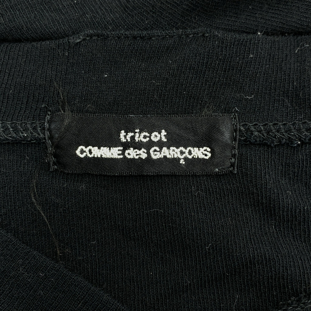 COMME des GARÇONS | 經編針織布料2002 春夏 |夏季棉質荷葉邊針織 |